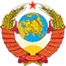 Logo USSR Basketball